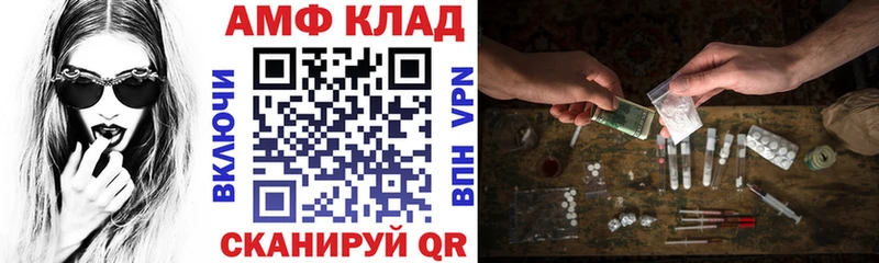 mega рабочий сайт  Чердынь  Амфетамин VHQ 