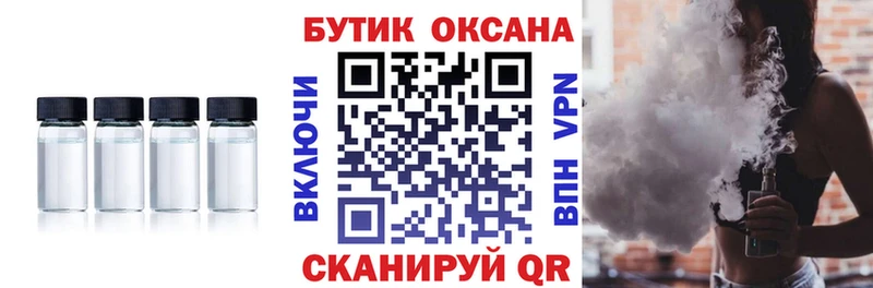 ссылка на мегу   Чердынь  Бутират жидкий экстази 