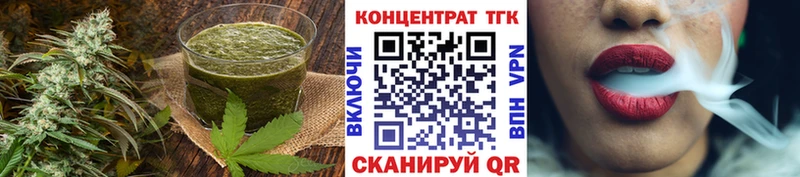 mega вход  Чердынь  Еда ТГК марихуана 