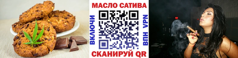 Печенье с ТГК марихуана Чердынь