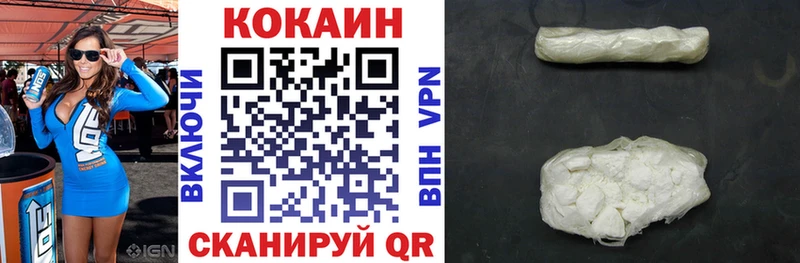 Cocaine FishScale  МЕГА рабочий сайт  Чердынь  что такое  