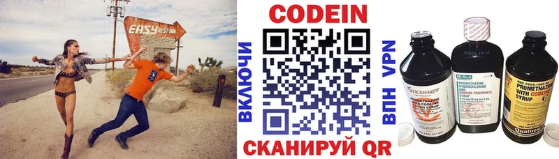 даркнет сайт  Чердынь  Codein напиток Lean (лин) 