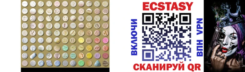 kraken сайт  купить  сайты  дарк нет какой сайт  Ecstasy MDMA  Чердынь 