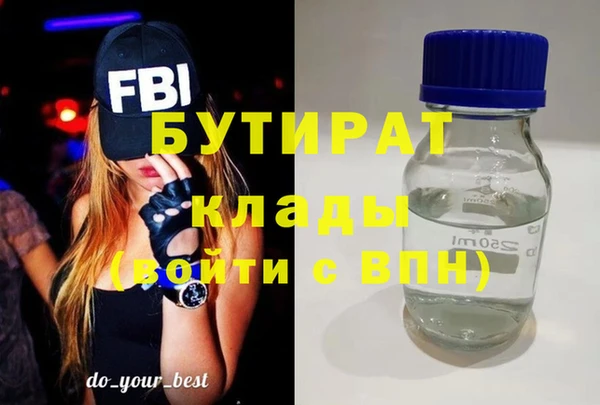 спайс Абаза