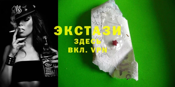 экстази Алексеевка