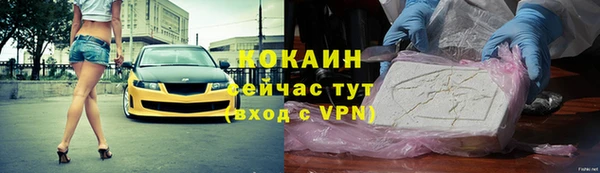 спайс Абаза