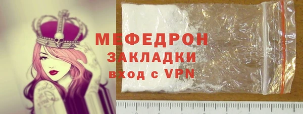 спайс Абаза