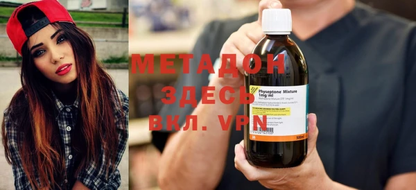 COCAINE Абинск