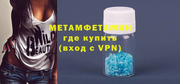 спайс Абаза