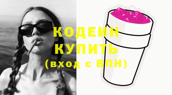 метадон Абдулино