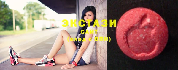 спайс Абаза