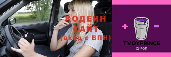 мефедрон мука Нефтекумск