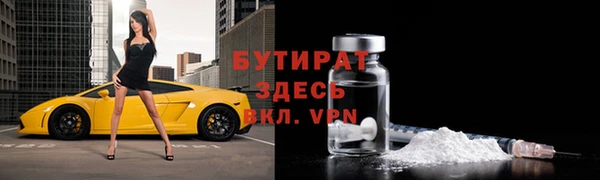 COCAINE Абинск