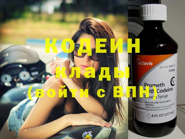 бутират Нефтегорск
