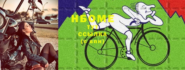 COCAINE Абинск