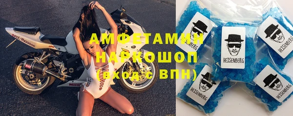 экстази Алексеевка