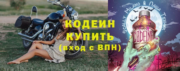 спайс Абаза