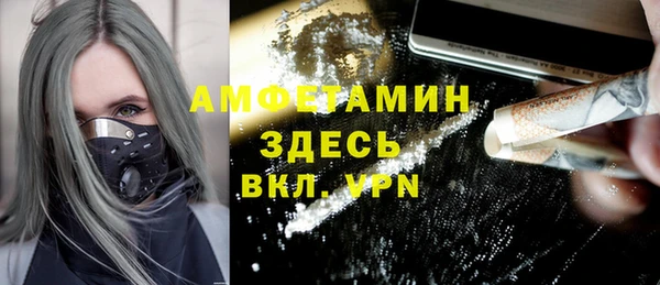 COCAINE Абинск