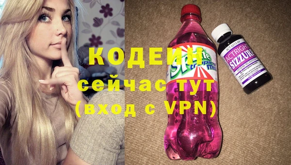 метадон Абдулино