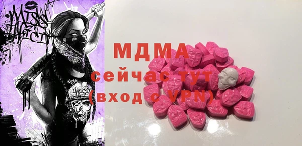 метадон Абдулино