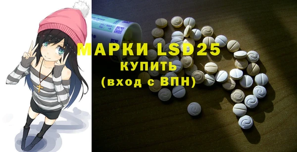 экстази Алексеевка