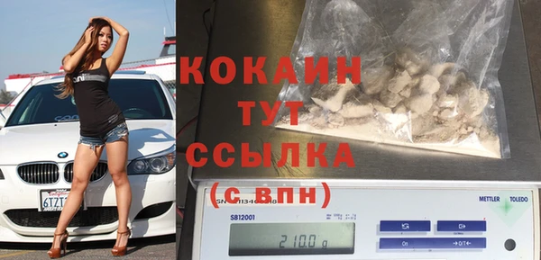 COCAINE Абинск
