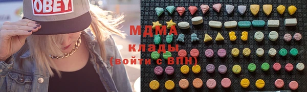 метадон Абдулино
