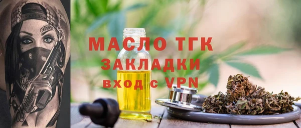 спайс Абаза