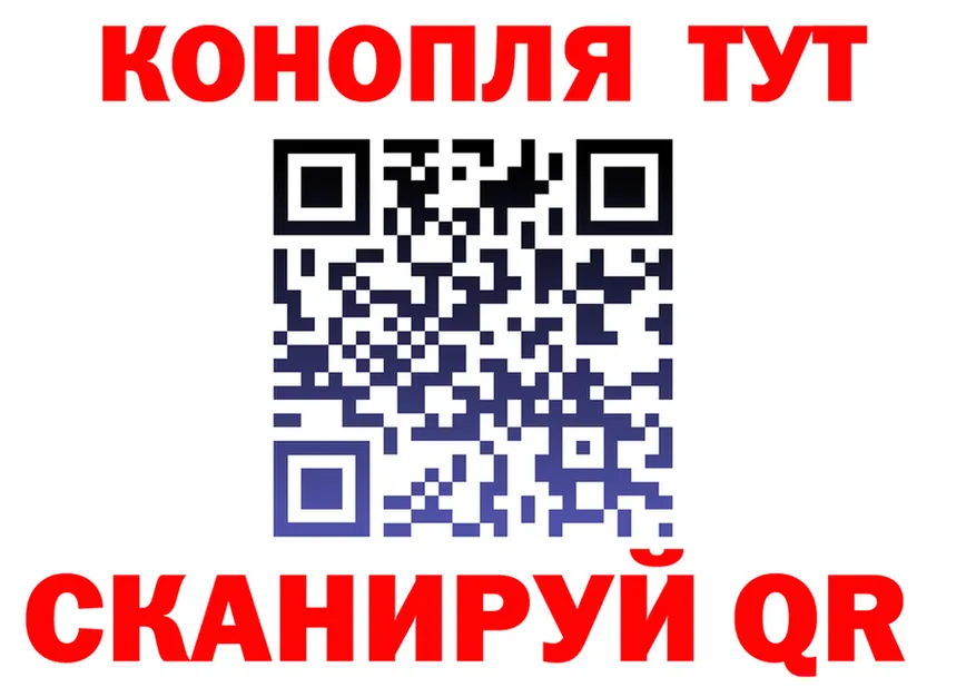 ГАШИШ Ice-O-Lator зеркало это МЕГА Чердынь