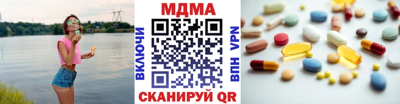 МДМА Molly Чердынь