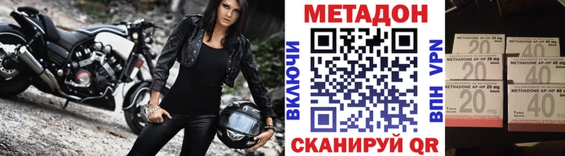 МЕТАДОН белоснежный  Чердынь 
