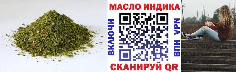 kraken рабочий сайт  Чердынь  ТГК гашишное масло 