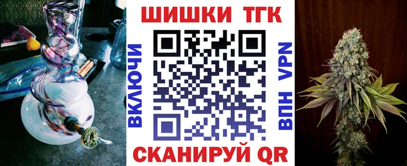 Каннабис планчик Чердынь